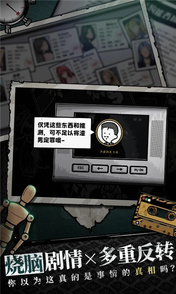 房间的秘密官方版免费版本