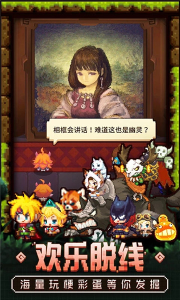 坎特伯雷公主与骑士唤醒冠军之剑的奇幻冒险官方版