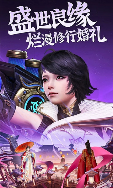 昆仑劫官方版官方版
