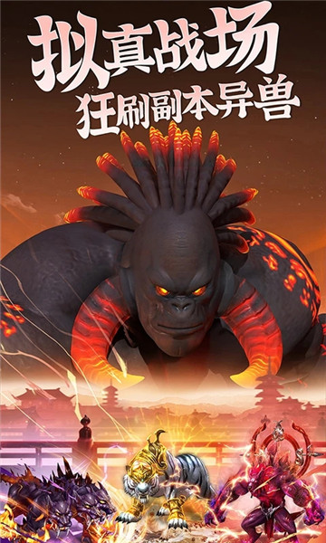 昆仑劫官方版下载