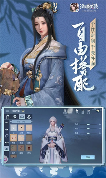 浮生为卿歌官方版手游最新版
