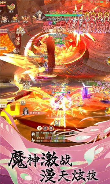魔之谷官方版下载