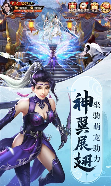 青云诀官方版下载