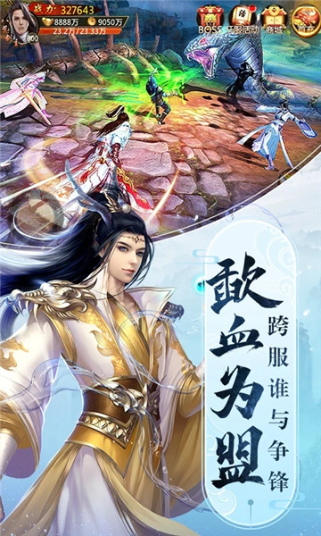 青云诀官方版官方版