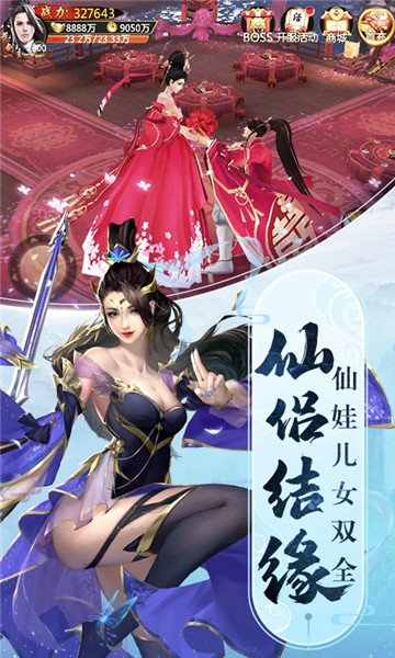 青云诀官方版最新版