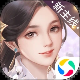 花落长安官方版