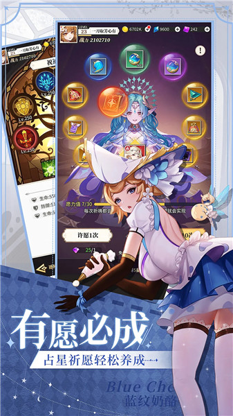 美食大乱斗下载手机版官方版