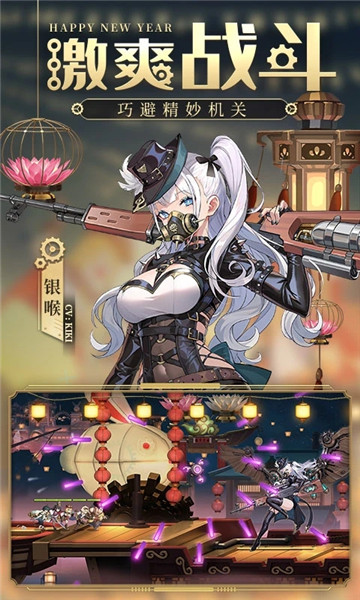 空之要塞启航下载官方版
