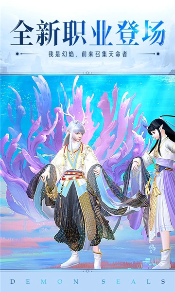 镇魔曲手游下载最新版