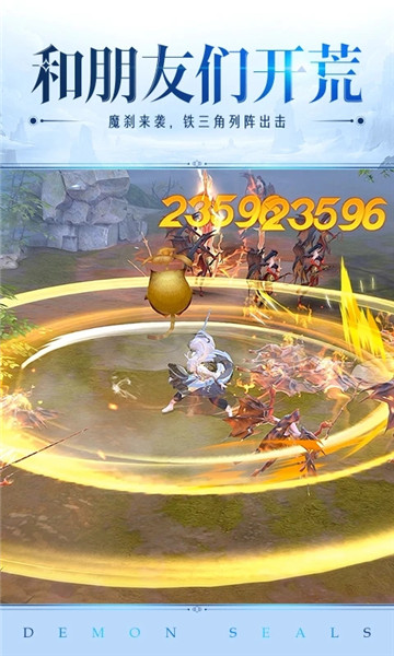 镇魔曲手游下载最新版官方版