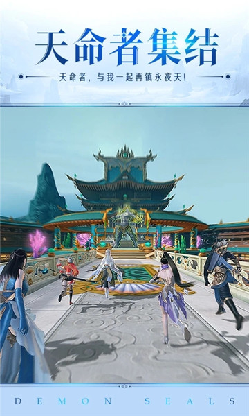 镇魔曲手游下载最新版下载