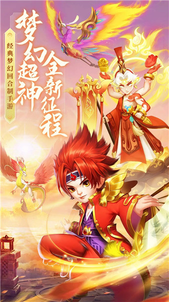 萌将春秋ol下载2023特别版下载