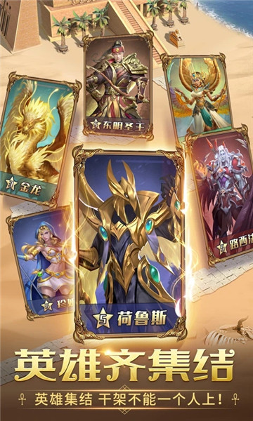 谜题大陆官方版下载无限钻石版官方版