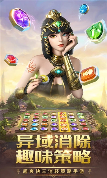 谜题大陆官方版下载无限钻石版免费版本