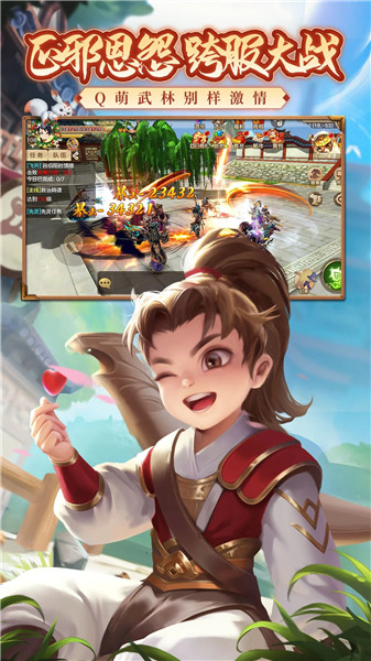 热血江湖手游怀旧版无限元宝版官方版