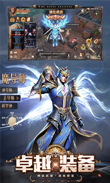 精灵盛典手游正版下载送一亿钻石版官方版