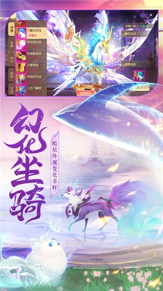 我欲独尊手游下载安卓版本