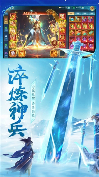 我欲独尊手游下载安卓版本官方版