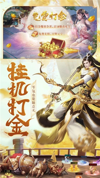 我欲独尊手游下载安卓版本最新版