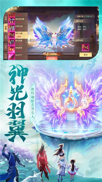 我欲独尊手游下载安卓版本免费版本