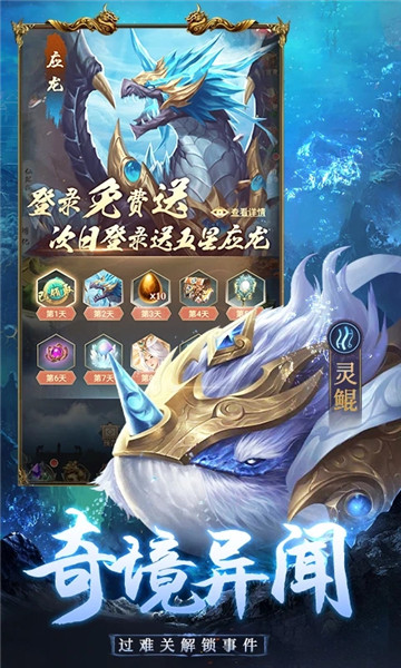 千鸟飞绝最新版下载安装2023最新版