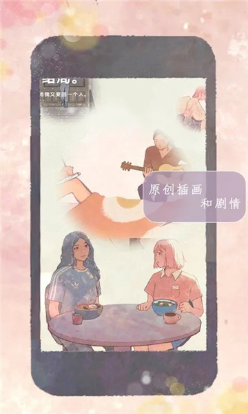 新生活游戏中文安卓版官方版