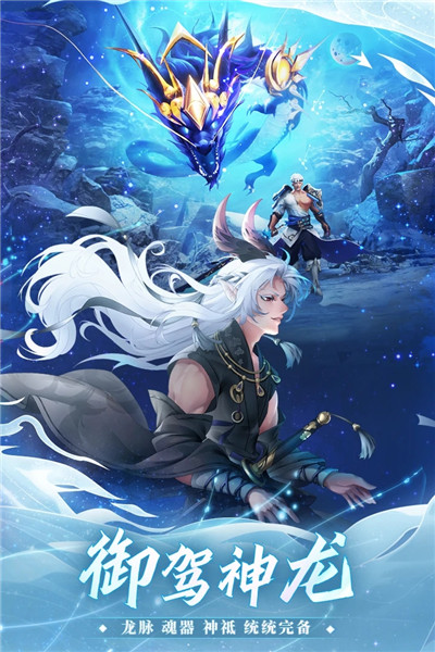万灵山海之境手游下载无限资源版最新版