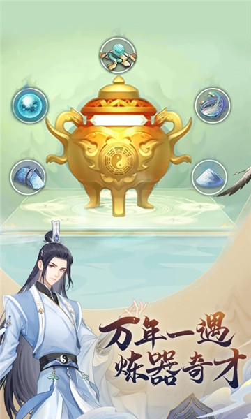 魔天记手游下载安装2023最新版官方版