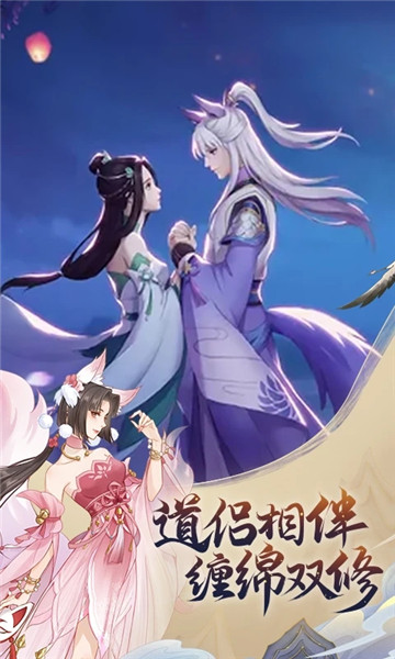 魔天记手游下载安装2023最新版