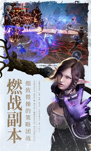 余烬风暴手游下载2023安卓最新版最新版