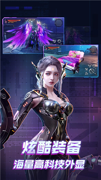 机械起源手机版最新版