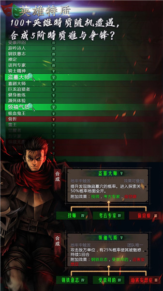 地牢求生2下载安卓版无限金币钻石版官方版