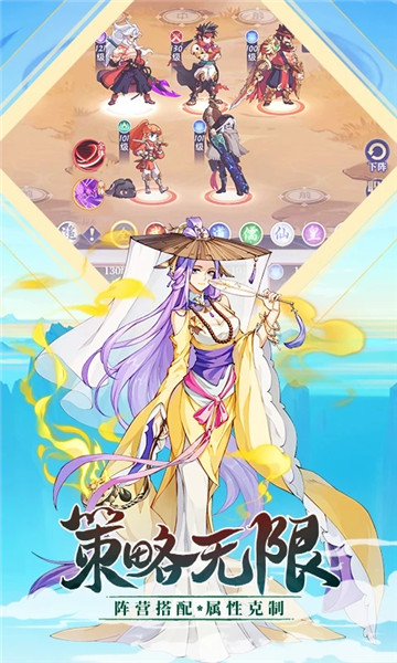 炼仙传说下载手机版下载