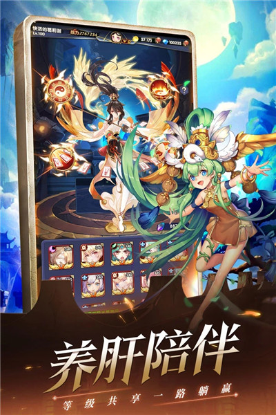 幻界之境手游下载免费安装安卓版官方版
