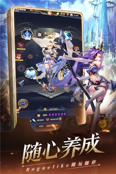 幻界之境手游下载免费安装安卓版最新版