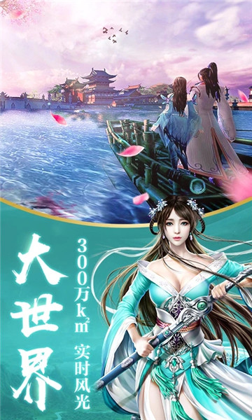 龙武手游下载2023安卓版