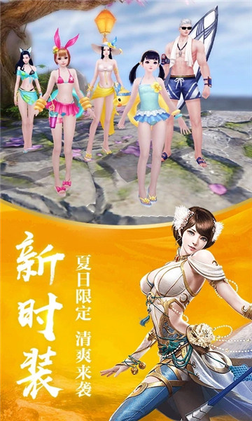龙武手游下载安卓最新版最新版