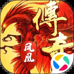凤凰传奇手游下载1.0.0版本安装
