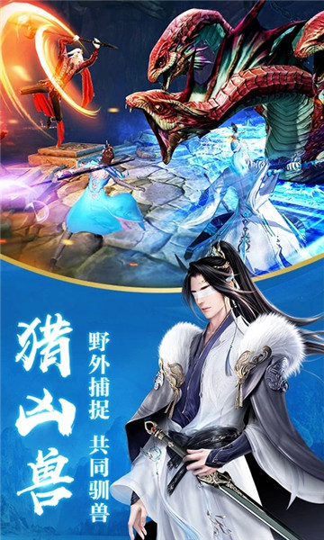 龙武下载安卓手机版官方版