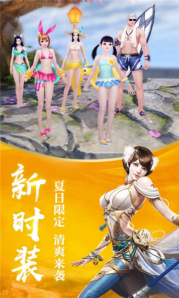 龙武下载安卓手机版最新版