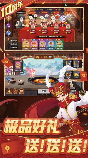 造梦西游OL下载百度手机版官方版