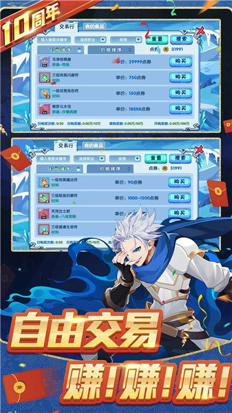 造梦西游OL下载百度手机版最新版