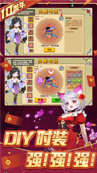 造梦西游OL下载百度手机版免费版本