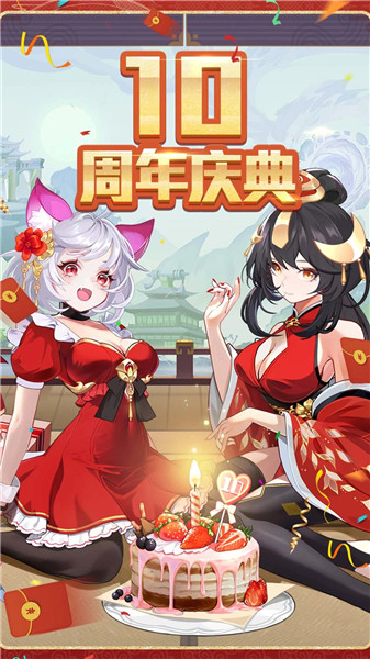 造梦西游OL下载百度手机版下载
