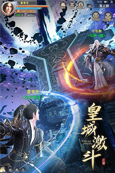 漂在江湖手游下载安卓版