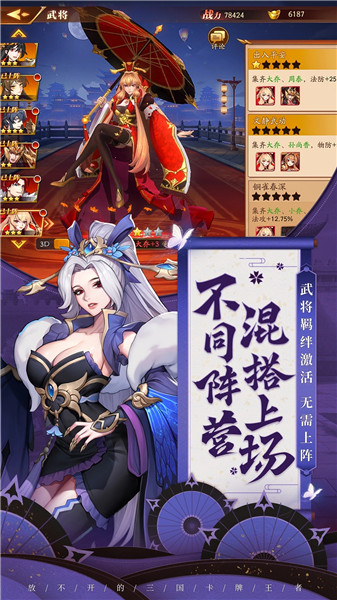 放开那三国3下载无限元宝版最新版