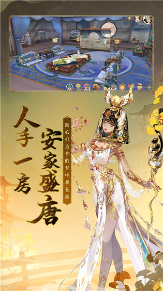 轩辕剑龙舞云山下载最新版最新版
