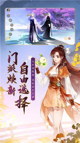 轩辕剑龙舞云山下载最新版