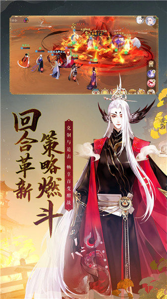 轩辕剑龙舞云山下载最新版官方版