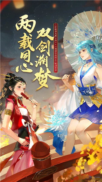轩辕剑龙舞云山下载最新版下载